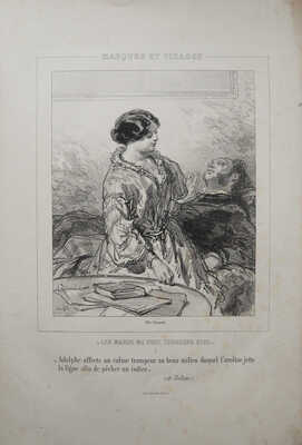 [Гаварни П. Новые работы. Мужья всегда заставляют меня смеяться], 1855.